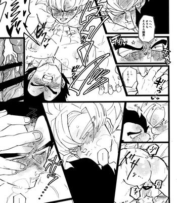 [Nishimun (Nishimu)] Sentoufuku o Nugasanaide – Dragon Ball Z dj [JP] — 110