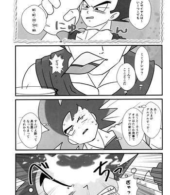 [Nishimun (Nishimu)] Sentoufuku o Nugasanaide – Dragon Ball Z dj [JP] — 124