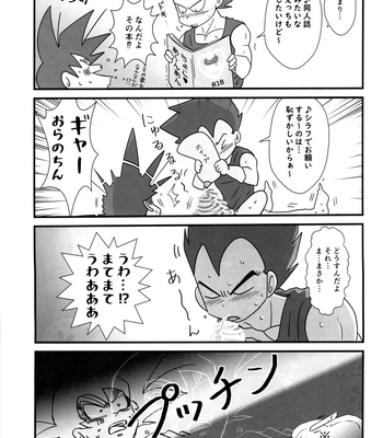 [Nishimun (Nishimu)] Sentoufuku o Nugasanaide – Dragon Ball Z dj [JP] — 126