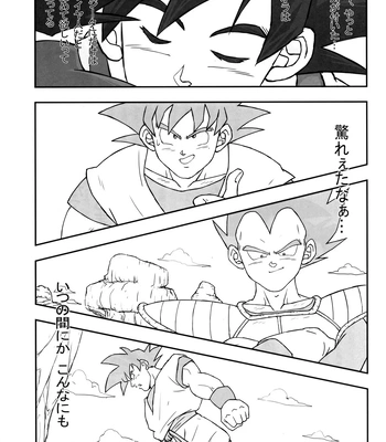 [Nishimun (Nishimu)] Sentoufuku o Nugasanaide – Dragon Ball Z dj [JP] — 150