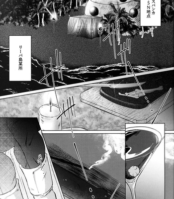 [Nishimun (Nishimu)] Sentoufuku o Nugasanaide – Dragon Ball Z dj [JP] — 168