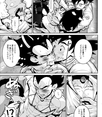 [Nishimun (Nishimu)] Sentoufuku o Nugasanaide – Dragon Ball Z dj [JP] — 209