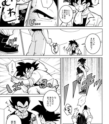 [Nishimun (Nishimu)] Sentoufuku o Nugasanaide – Dragon Ball Z dj [JP] — 216