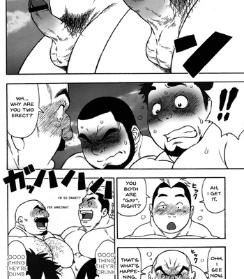 [TAMA] Gekisatsu! Zukobako Onsen 1 [Eng] — 6