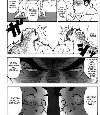 [TAMA] Gekisatsu! Zukobako Onsen 1 [Eng] — 7