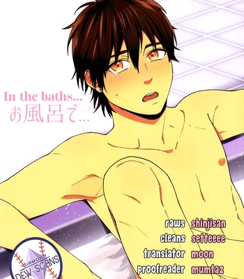 [Anachronism (Niwaka)] Ofuro de… – Daiya no Ace dj [Eng]