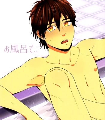 [Anachronism (Niwaka)] Ofuro de… – Daiya no Ace dj [Eng] — 3