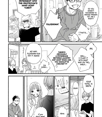 [YUZUKI Ringo] Yoimachi Apartment [Eng] (c.1) — 13