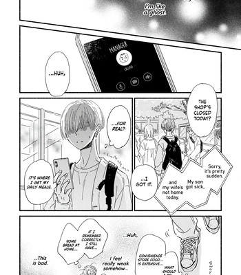 [YUZUKI Ringo] Yoimachi Apartment [Eng] (c.1) — 17