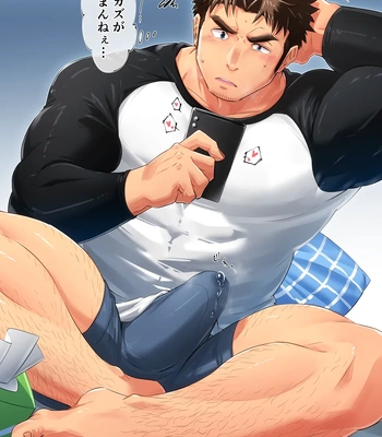 [Tepen] Genki-kun to Hajime-kun — 15