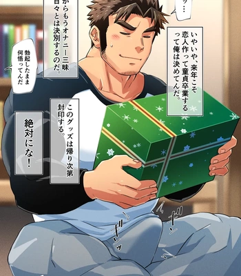 [Tepen] Genki-kun to Hajime-kun — 035