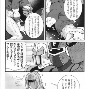 [Masamune Kokichi (Matsuzaki Tsukasa)] Sun Downers 2 – Astro Fighter Sunred dj [JP] – Gay Comics image 006.jpg
