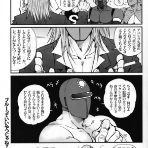 [Masamune Kokichi (Matsuzaki Tsukasa)] Sun Downers 2 – Astro Fighter Sunred dj [JP] – Gay Comics image 007.jpg