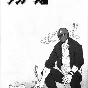 [Masamune Kokichi (Matsuzaki Tsukasa)] Sun Downers 2 – Astro Fighter Sunred dj [JP] – Gay Comics image 011.jpg