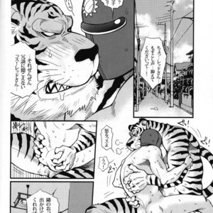[Masamune Kokichi (Matsuzaki Tsukasa)] Sun Downers 2 – Astro Fighter Sunred dj [JP] – Gay Comics image 014.jpg