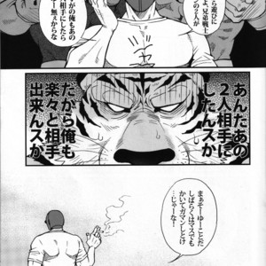 [Masamune Kokichi (Matsuzaki Tsukasa)] Sun Downers 2 – Astro Fighter Sunred dj [JP] – Gay Comics image 017.jpg