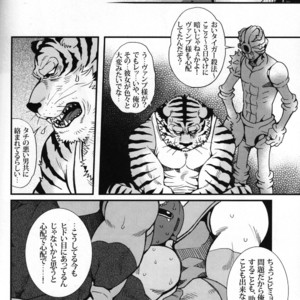 [Masamune Kokichi (Matsuzaki Tsukasa)] Sun Downers 2 – Astro Fighter Sunred dj [JP] – Gay Comics image 018.jpg