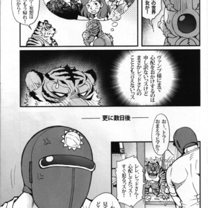 [Masamune Kokichi (Matsuzaki Tsukasa)] Sun Downers 2 – Astro Fighter Sunred dj [JP] – Gay Comics image 019.jpg