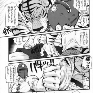 [Masamune Kokichi (Matsuzaki Tsukasa)] Sun Downers 2 – Astro Fighter Sunred dj [JP] – Gay Comics image 021.jpg