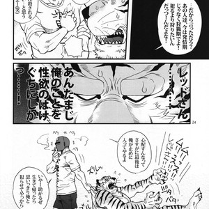 [Masamune Kokichi (Matsuzaki Tsukasa)] Sun Downers 2 – Astro Fighter Sunred dj [JP] – Gay Comics image 022.jpg