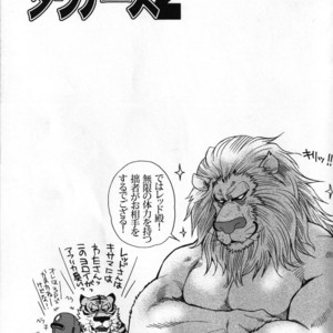 [Masamune Kokichi (Matsuzaki Tsukasa)] Sun Downers 2 – Astro Fighter Sunred dj [JP] – Gay Comics image 023.jpg