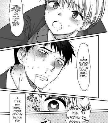 [Nani Kashira no Shokushu (Kinoko)] Netoge no danna ga yabaiyatsu dattaken [Eng] — 039