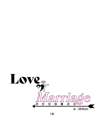 [Lee Sona] Love or Marriage [Eng] — 026