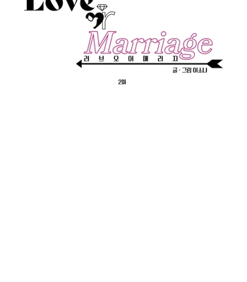 [Lee Sona] Love or Marriage [Eng] — 071
