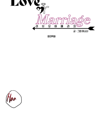 [Lee Sona] Love or Marriage [Eng] — 130