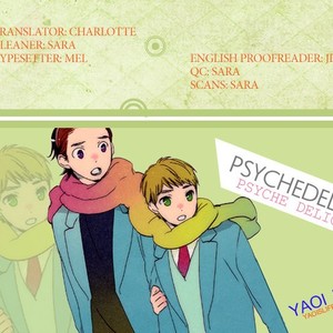 [Sonico/ Psyche Delico] Psychedelics (update c.11) [Eng] – Gay Comics image 106.jpg