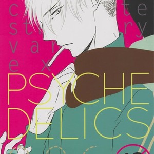 [Sonico/ Psyche Delico] Psychedelics (update c.11) [Eng] – Gay Comics image 156.jpg