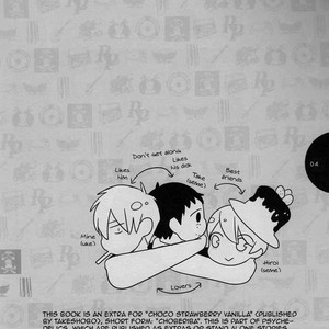 [Sonico/ Psyche Delico] Psychedelics (update c.11) [Eng] – Gay Comics image 159.jpg