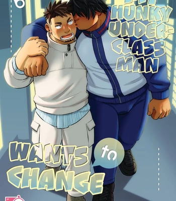 [Maru Tendon (Ei)] My Hunky Underclassman Wants to Change [Eng]