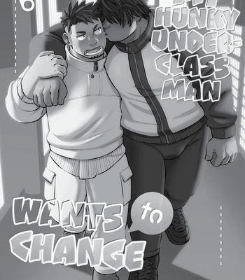 [Maru Tendon (Ei)] My Hunky Underclassman Wants to Change [Eng] — 2