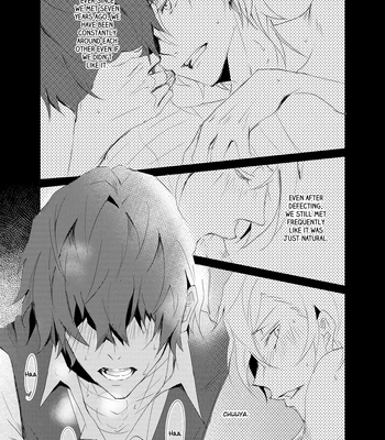 [Out (Rokkyun)] Kataware – Bungo Stray Dogs dj [Eng] — 013