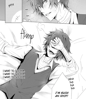 [Out (Rokkyun)] Kataware – Bungo Stray Dogs dj [Eng] — 016