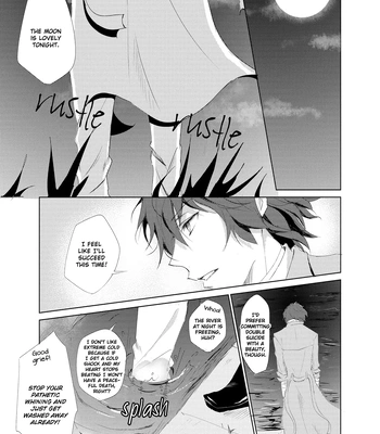 [Out (Rokkyun)] Kataware – Bungo Stray Dogs dj [Eng] — 018