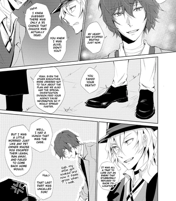 [Out (Rokkyun)] Kataware – Bungo Stray Dogs dj [Eng] — 020