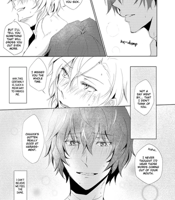[Out (Rokkyun)] Kataware – Bungo Stray Dogs dj [Eng] — 025