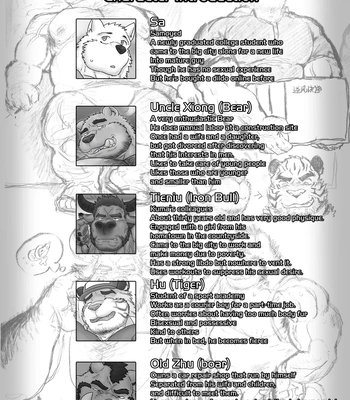 [Renoky] Found a super ~~ cheap inn in a big city! [Eng] — 038