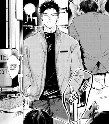 [Nishimoto Rou] Konosenaka ni Tsume wo Tatete [Eng] — 4
