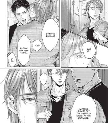 [Nishimoto Rou] Konosenaka ni Tsume wo Tatete [Eng] — 9