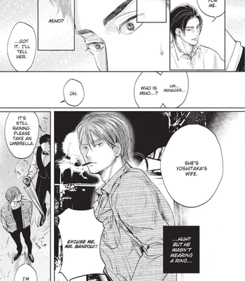 [Nishimoto Rou] Konosenaka ni Tsume wo Tatete [Eng] — 026