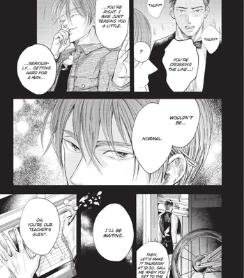 [Nishimoto Rou] Konosenaka ni Tsume wo Tatete [Eng] — 032