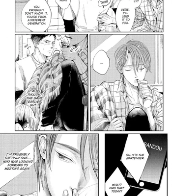 [Nishimoto Rou] Konosenaka ni Tsume wo Tatete [Eng] — 041