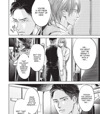 [Nishimoto Rou] Konosenaka ni Tsume wo Tatete [Eng] — 085