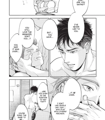 [Nishimoto Rou] Konosenaka ni Tsume wo Tatete [Eng] — 105
