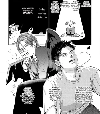 [Nishimoto Rou] Konosenaka ni Tsume wo Tatete [Eng] — 205