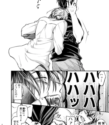 [pure-lemon (Tanenashi Miya)] Oyasumi Nightmare – Jujutsu Kaisen dj [JP] — 043