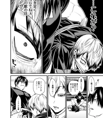 [pure-lemon (Tanenashi Miya)] Oyasumi Nightmare – Jujutsu Kaisen dj [JP] — 007